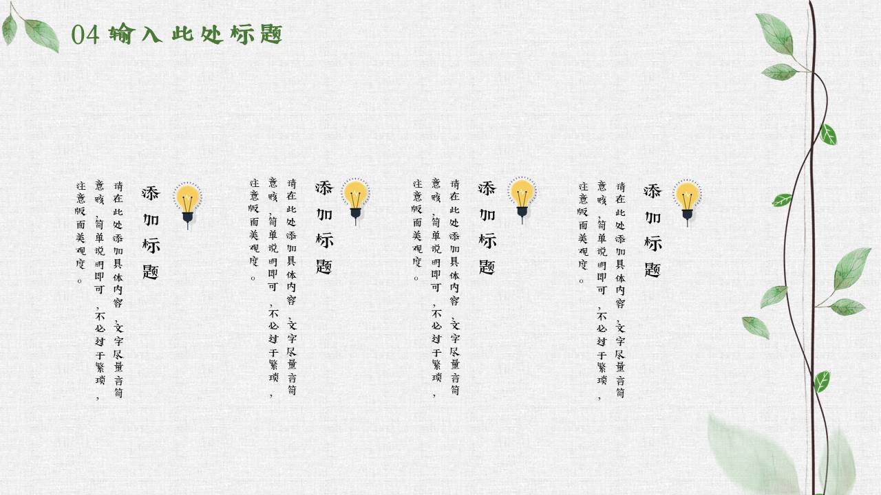 读书分享 (8).pptx